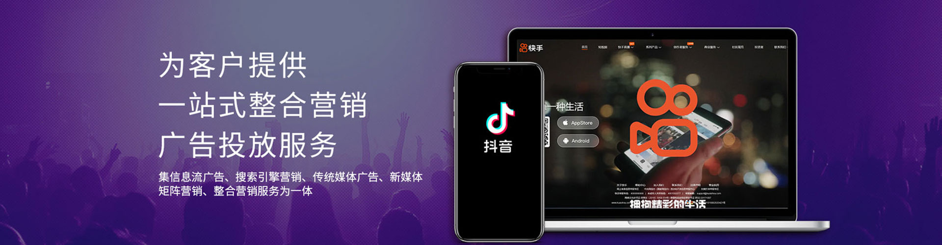 鄂伦春信息流代理
